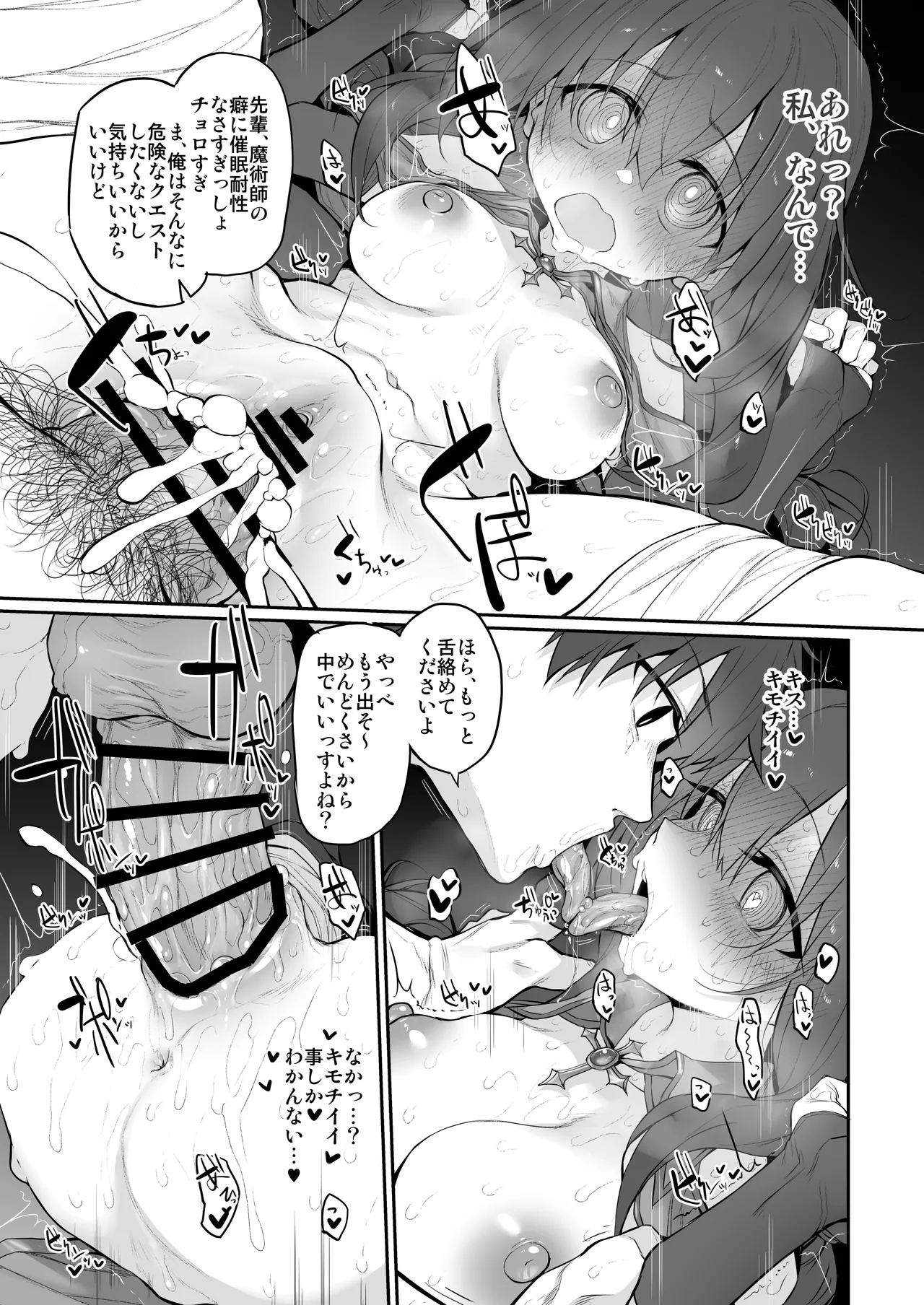Marked-girls Origin Collection Vol.3 - Page 31