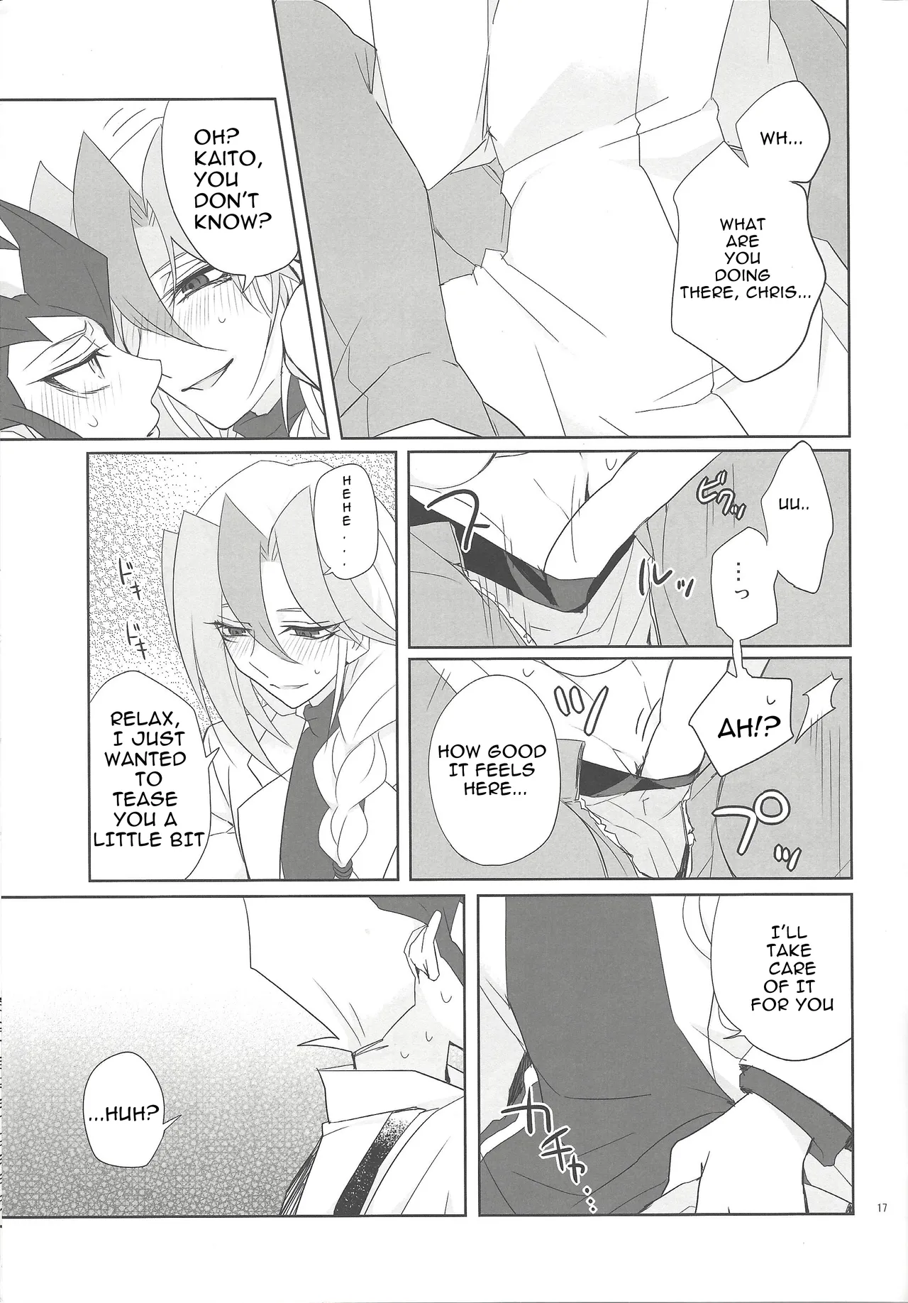 Yokubou no Sandan - Page 16