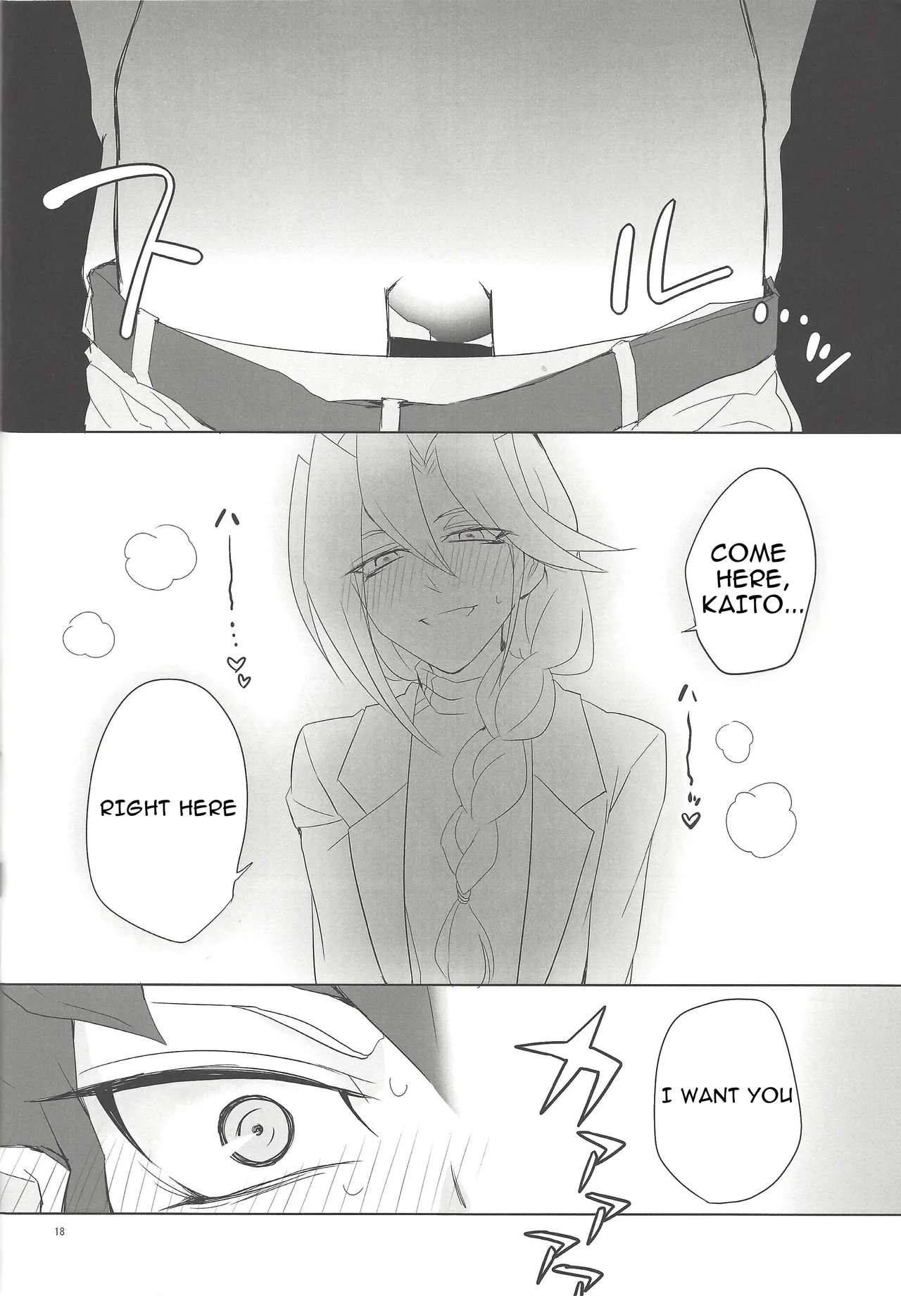 Yokubou no Sandan - Page 17