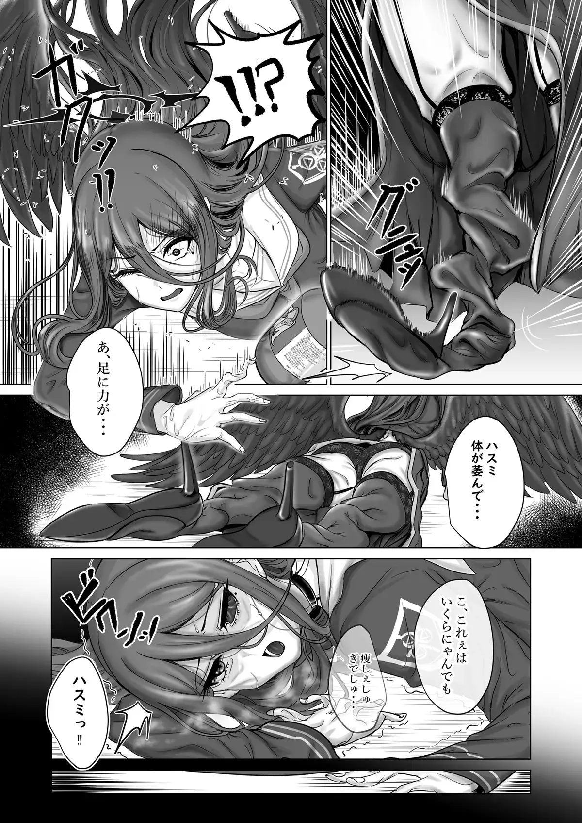 Preview page 3
