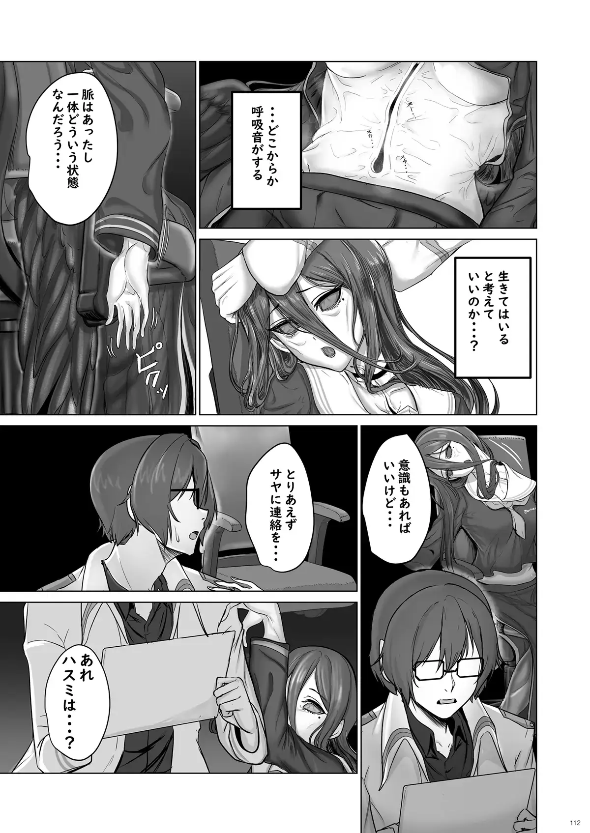 Preview page 4