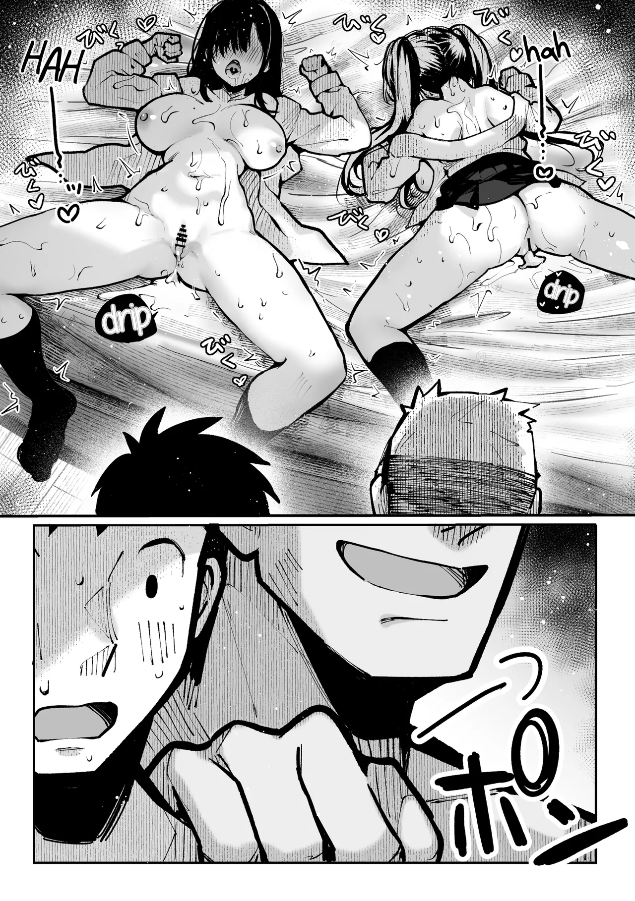 Yaribeya | Sex House - Page 59