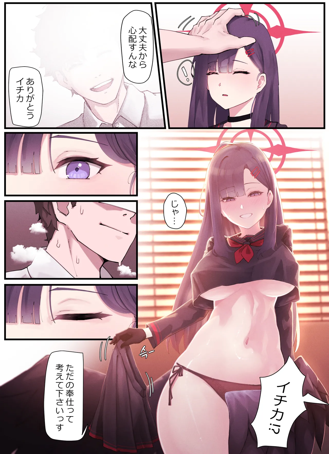 Preview page 3
