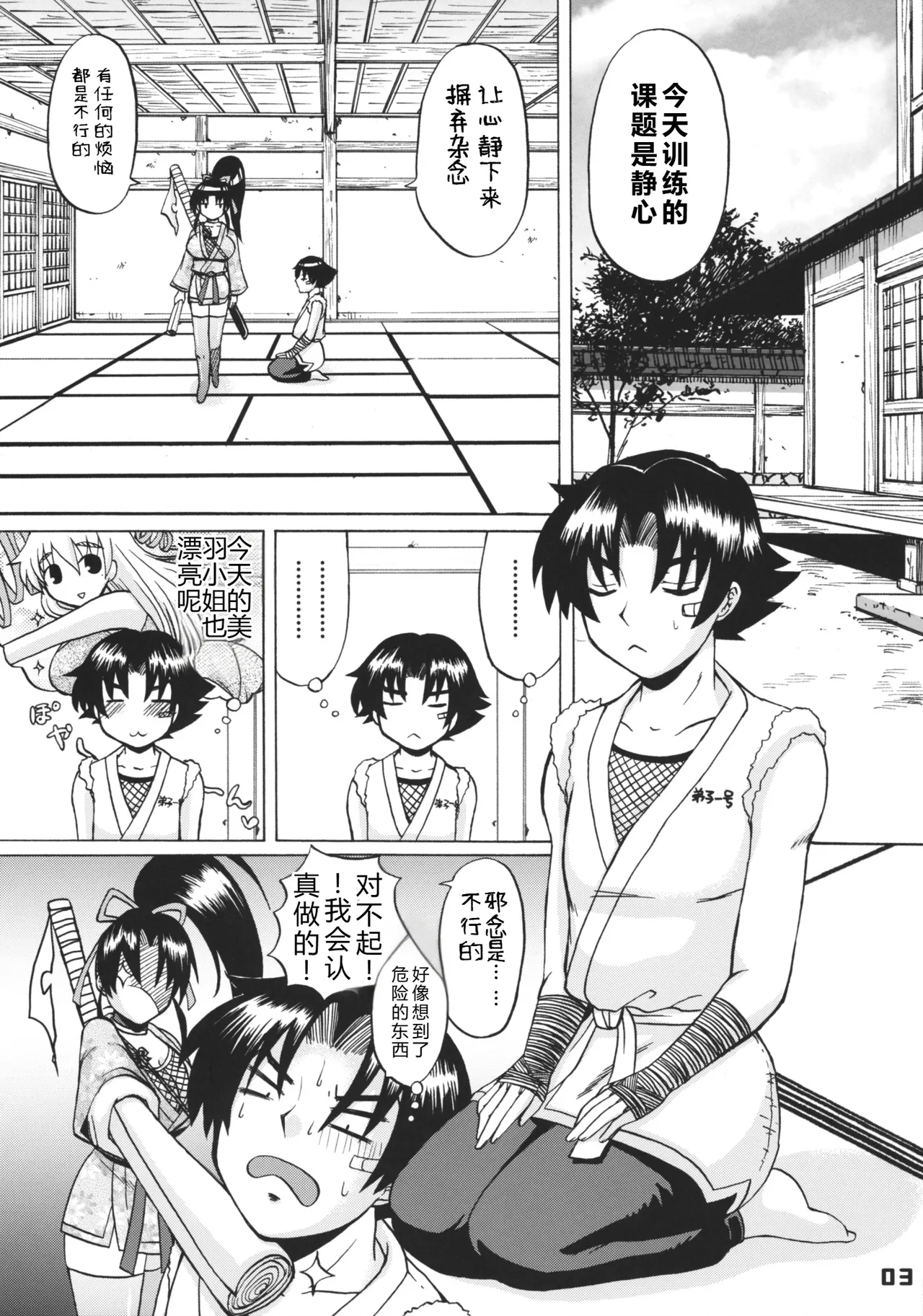 Preview page 2