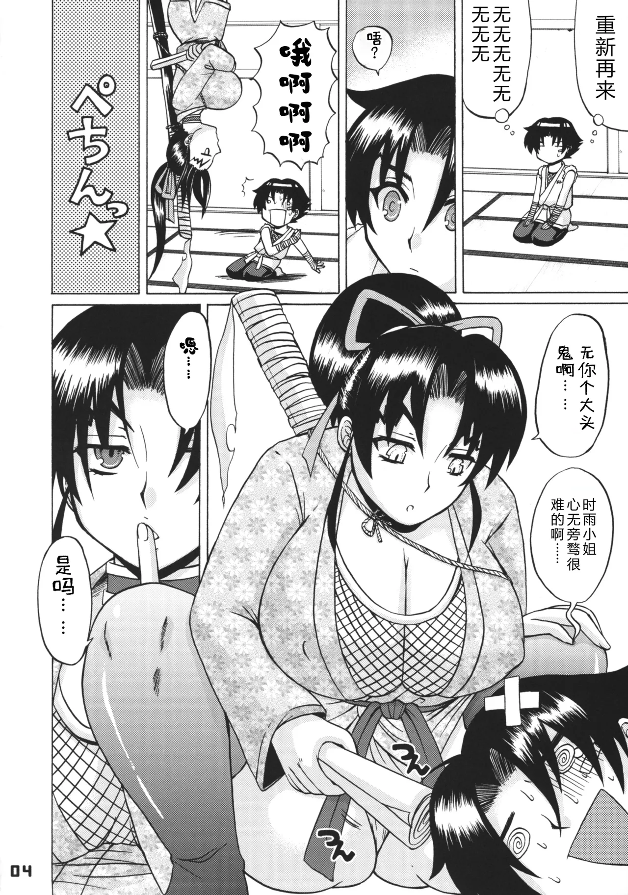 Preview page 3