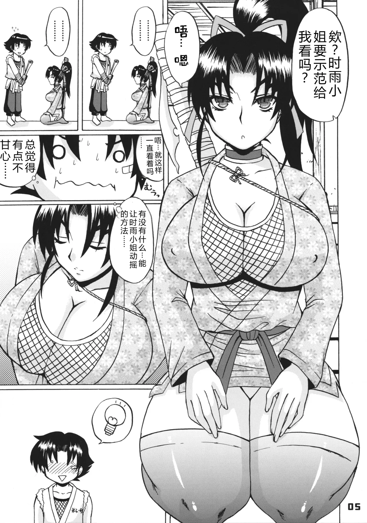 Preview page 4