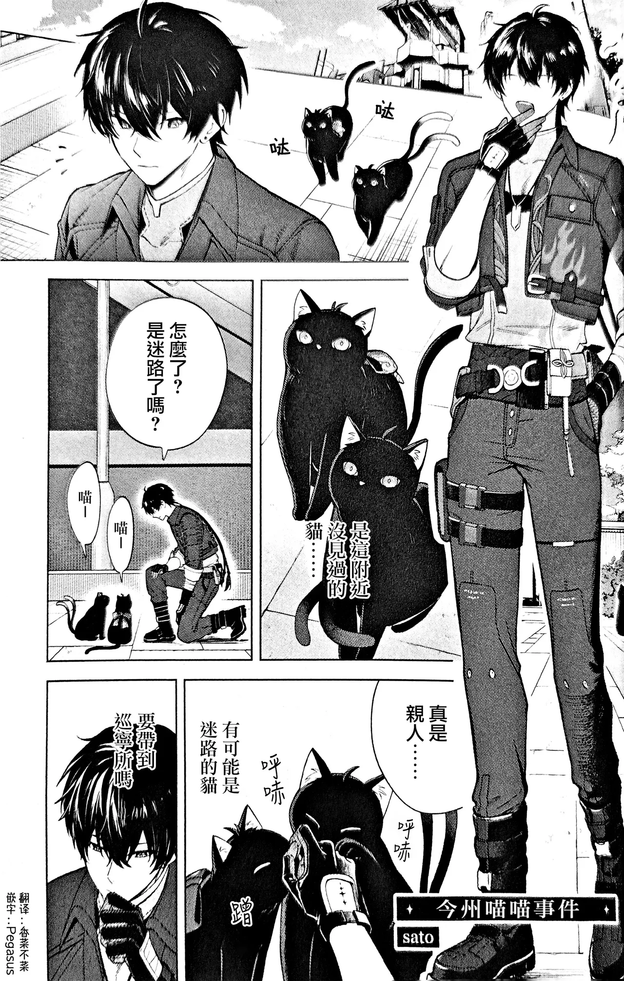 Preview page 1