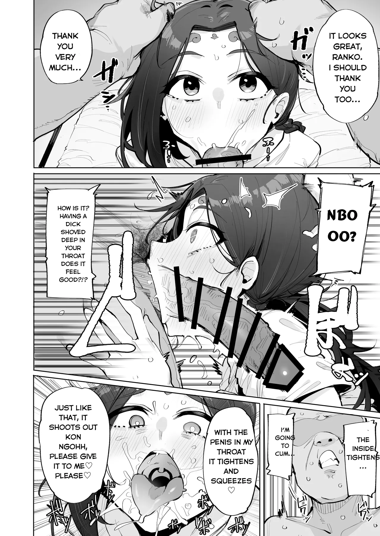 Oho Megami-sama 2 - Page 7