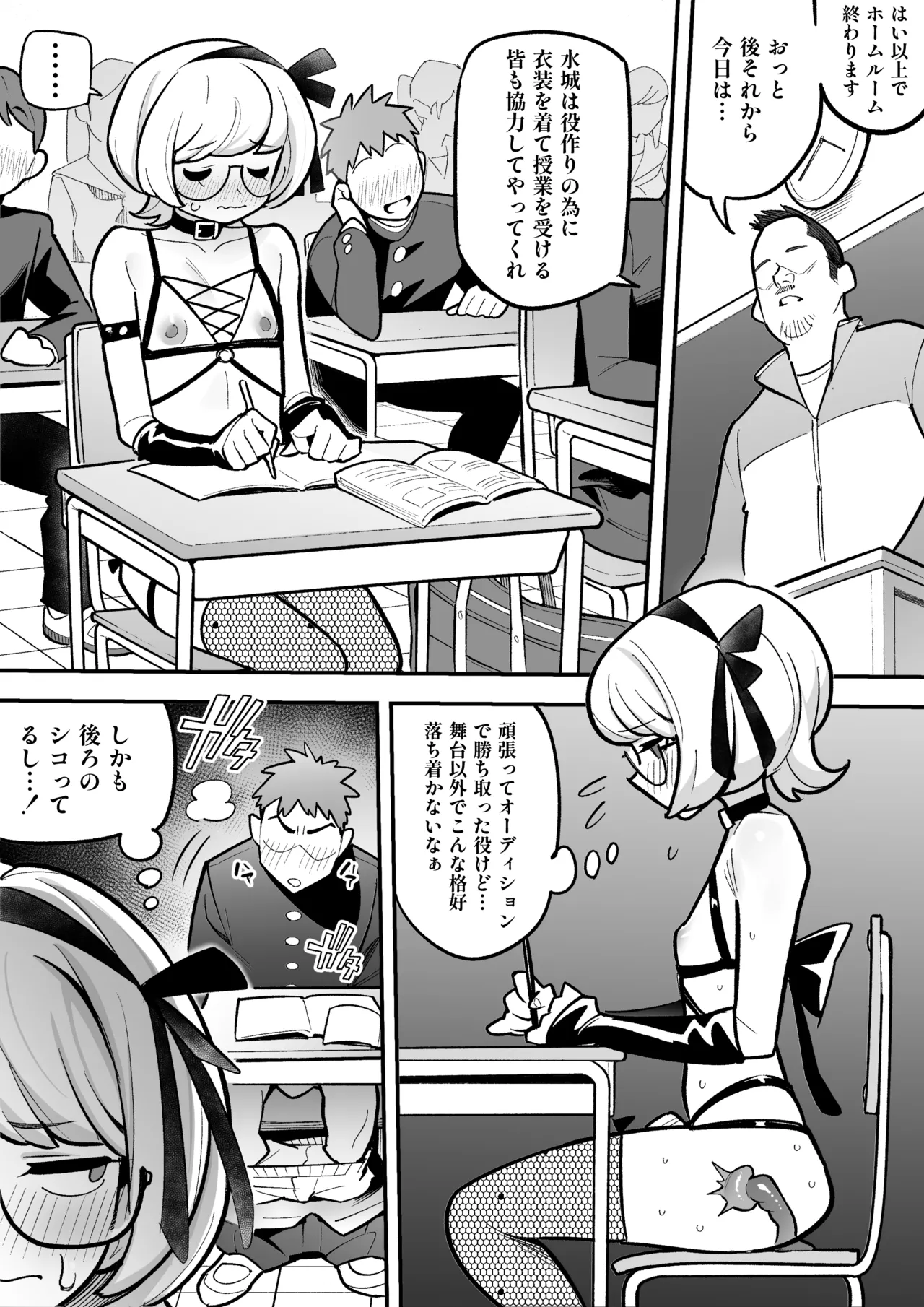 Preview page 2