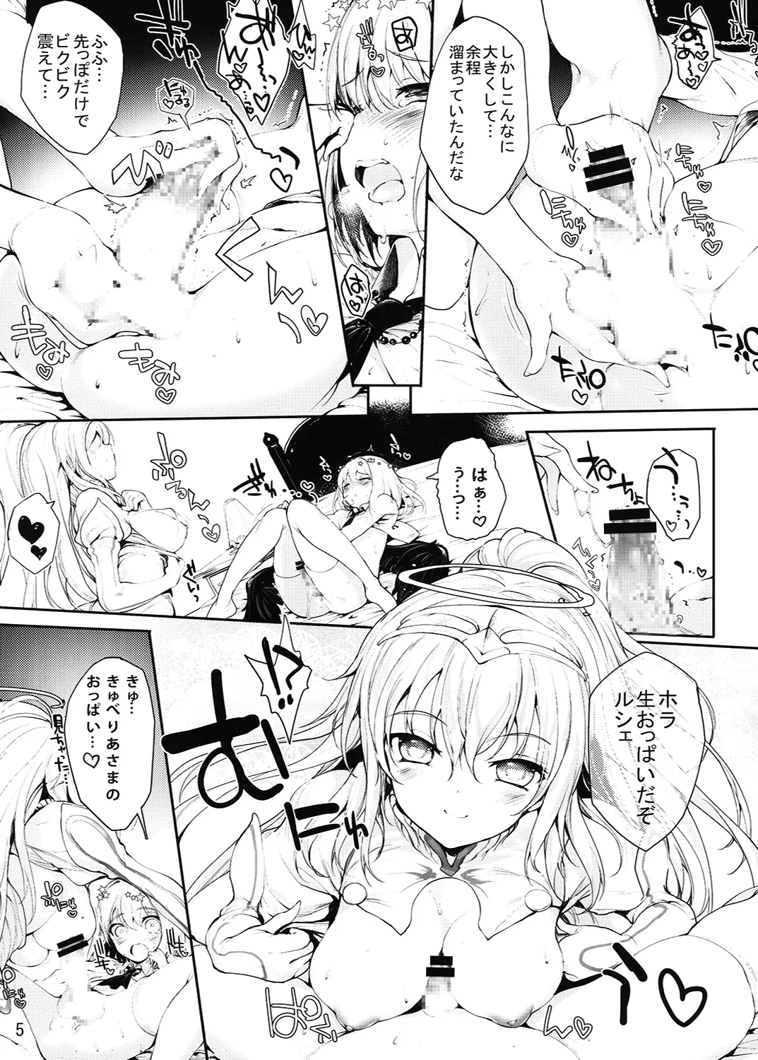 Preview page 6