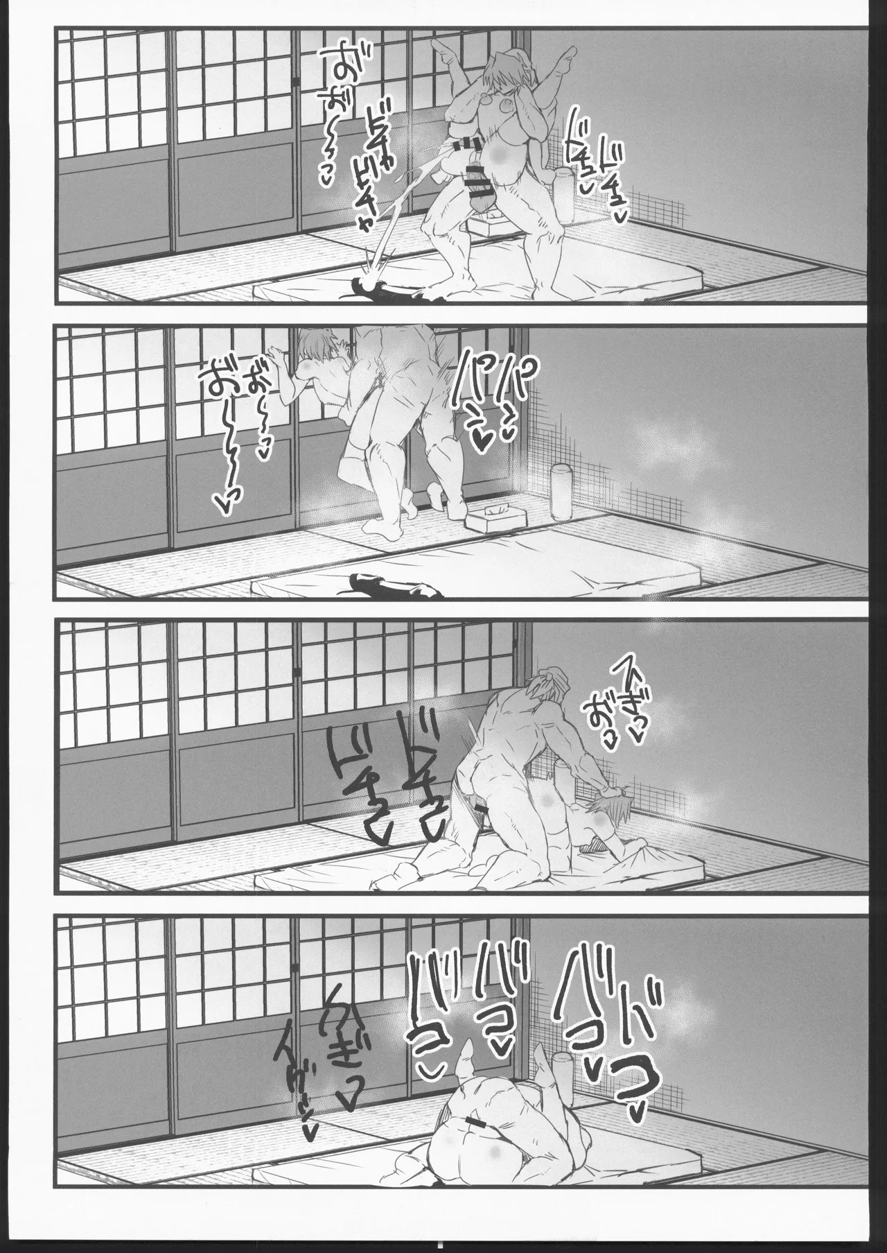 [禁漫漢化組](C106)[鬱勃起(鬱勃起)]城之内くんと(キースが)イチャラブ純愛わからせ交尾する本(遊戯王) - Page 54