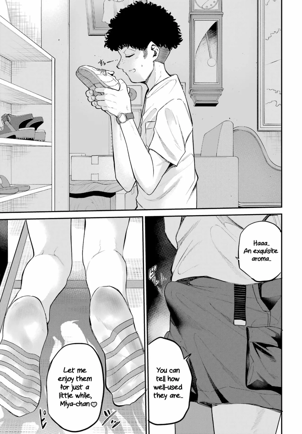 Miya-chan no Kyuuin Life! - Page 14