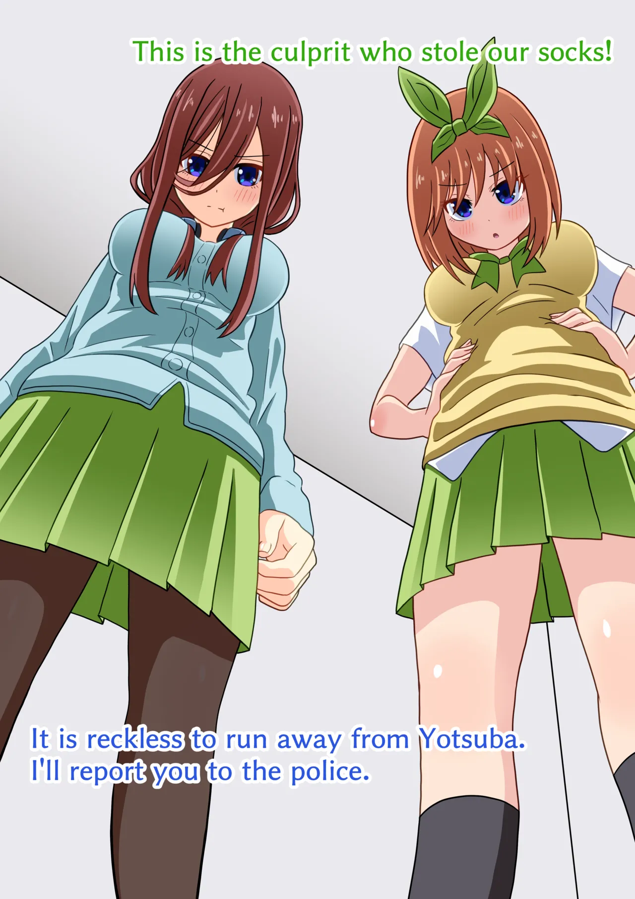 Mitari Gakuen Assorted photos extras and pretty much everything else. - Page 52