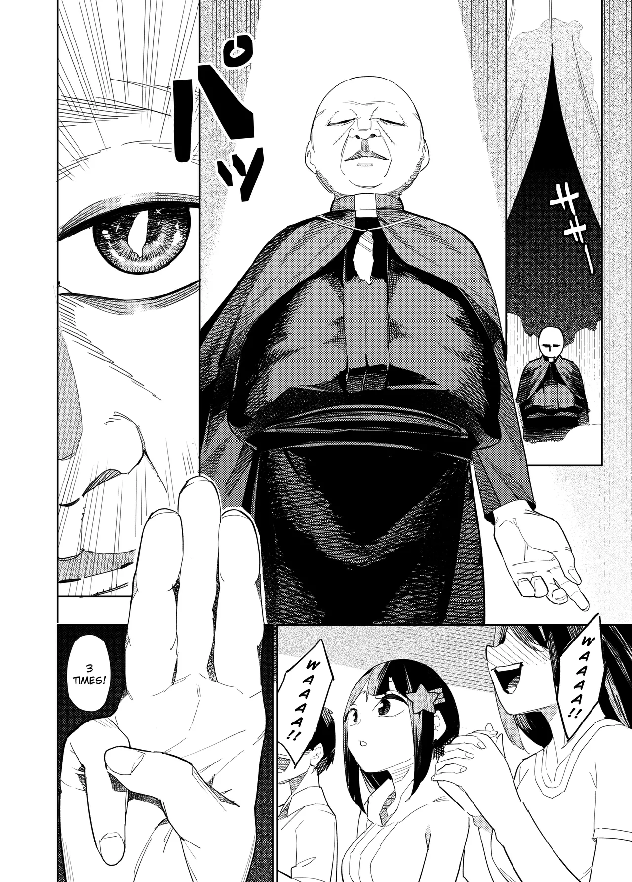 Welcome to Taiwan Cult - Page 6