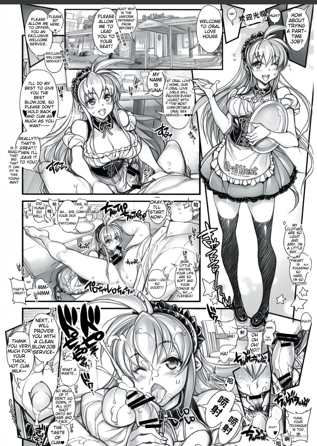 Hypnotic Orgy School Compilation - Page 18