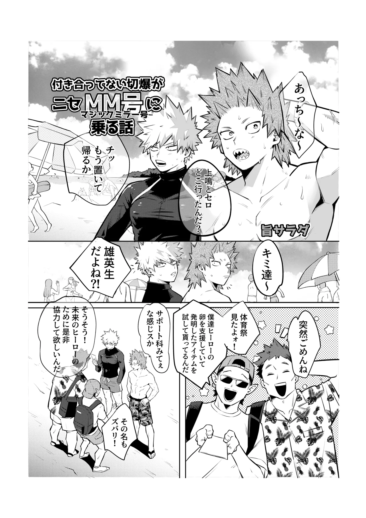 Preview page 2