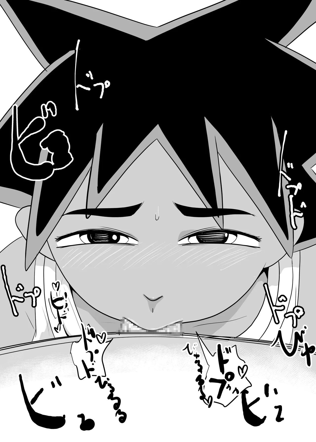 Heya ni Katte ni Isuwararete Komatteru 05 - Page 52