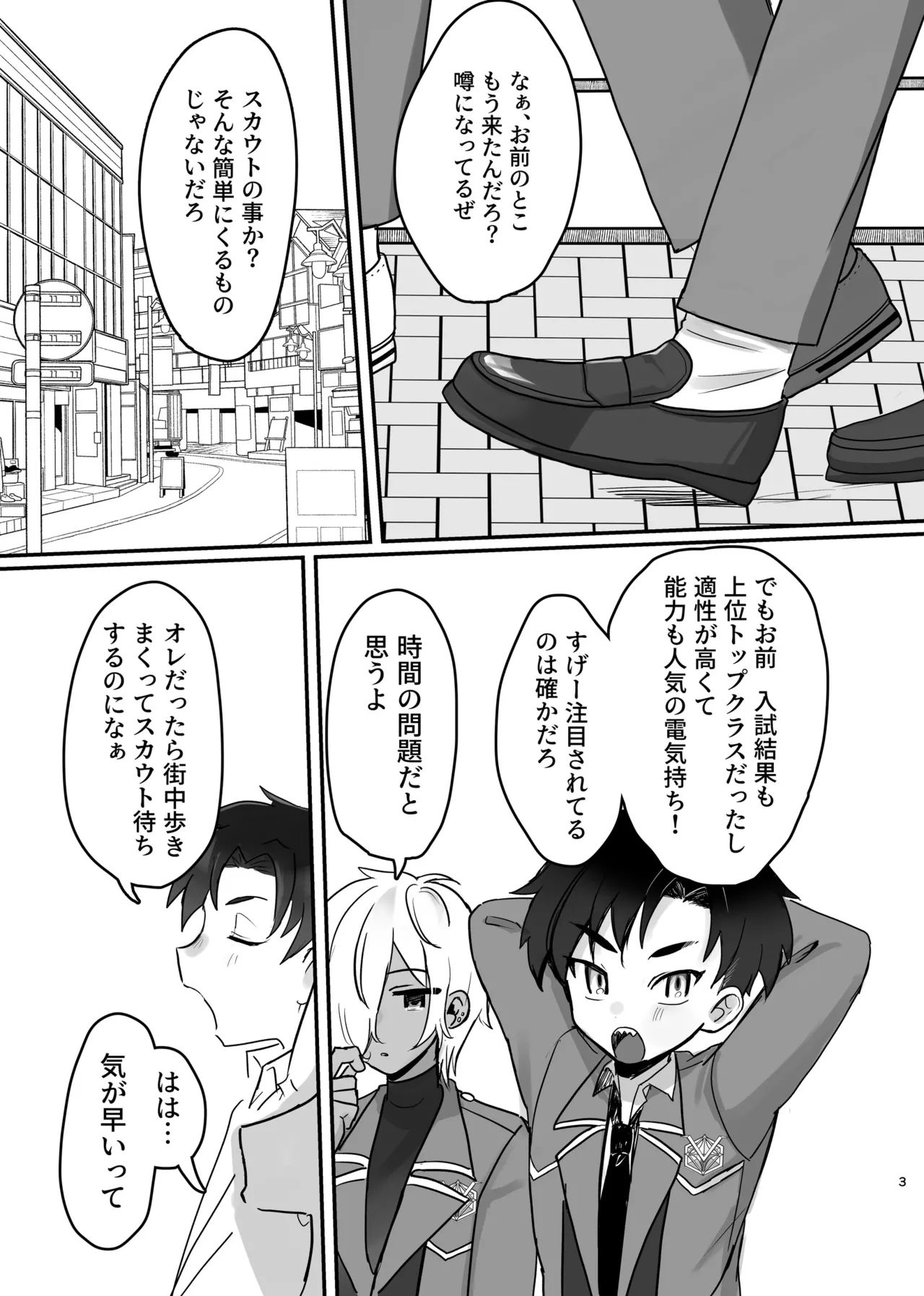 Preview page 3