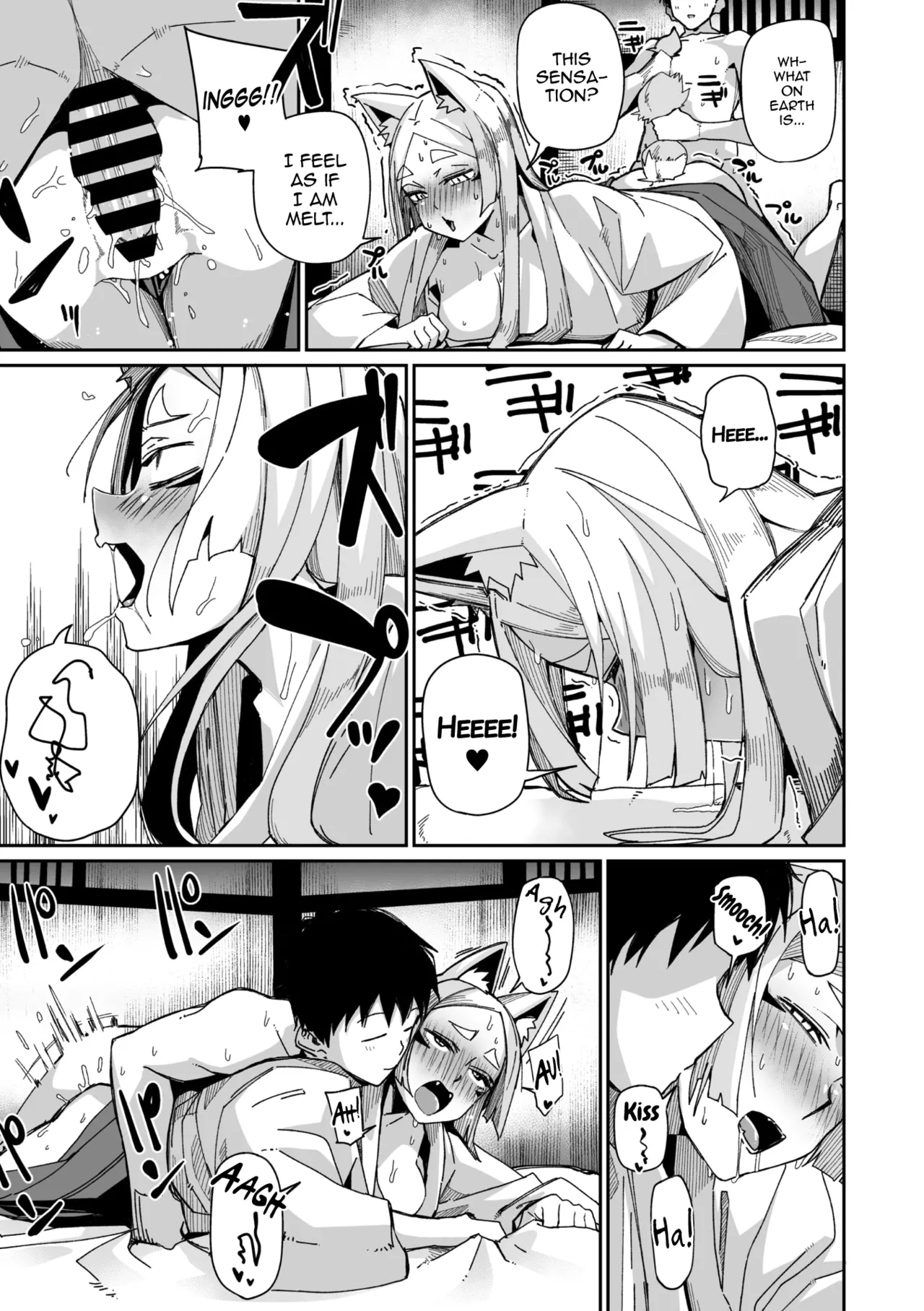 Oinari-sama wa mou Matenai! - Page 13