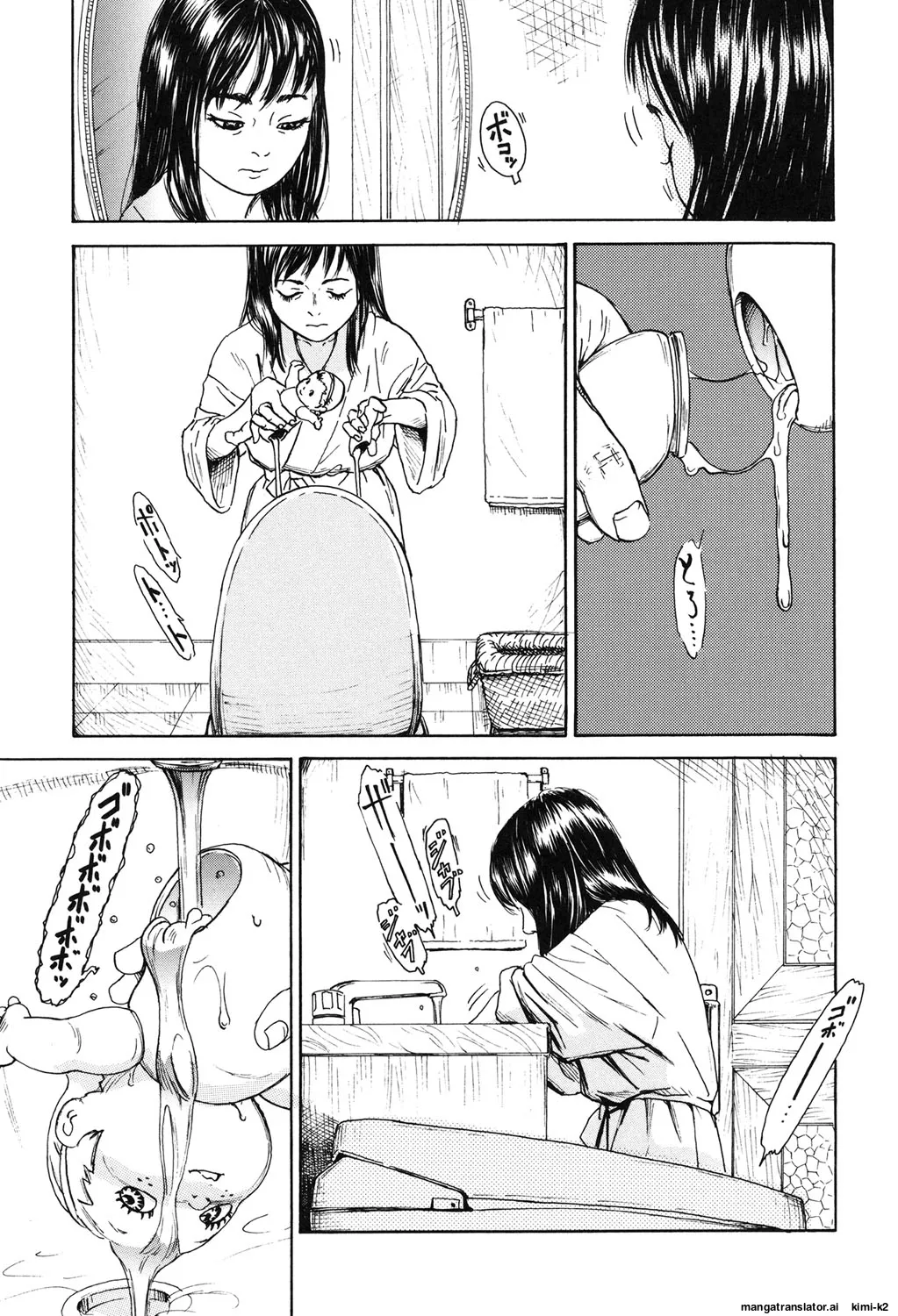 Nugigurumi no Ehon - Page 142