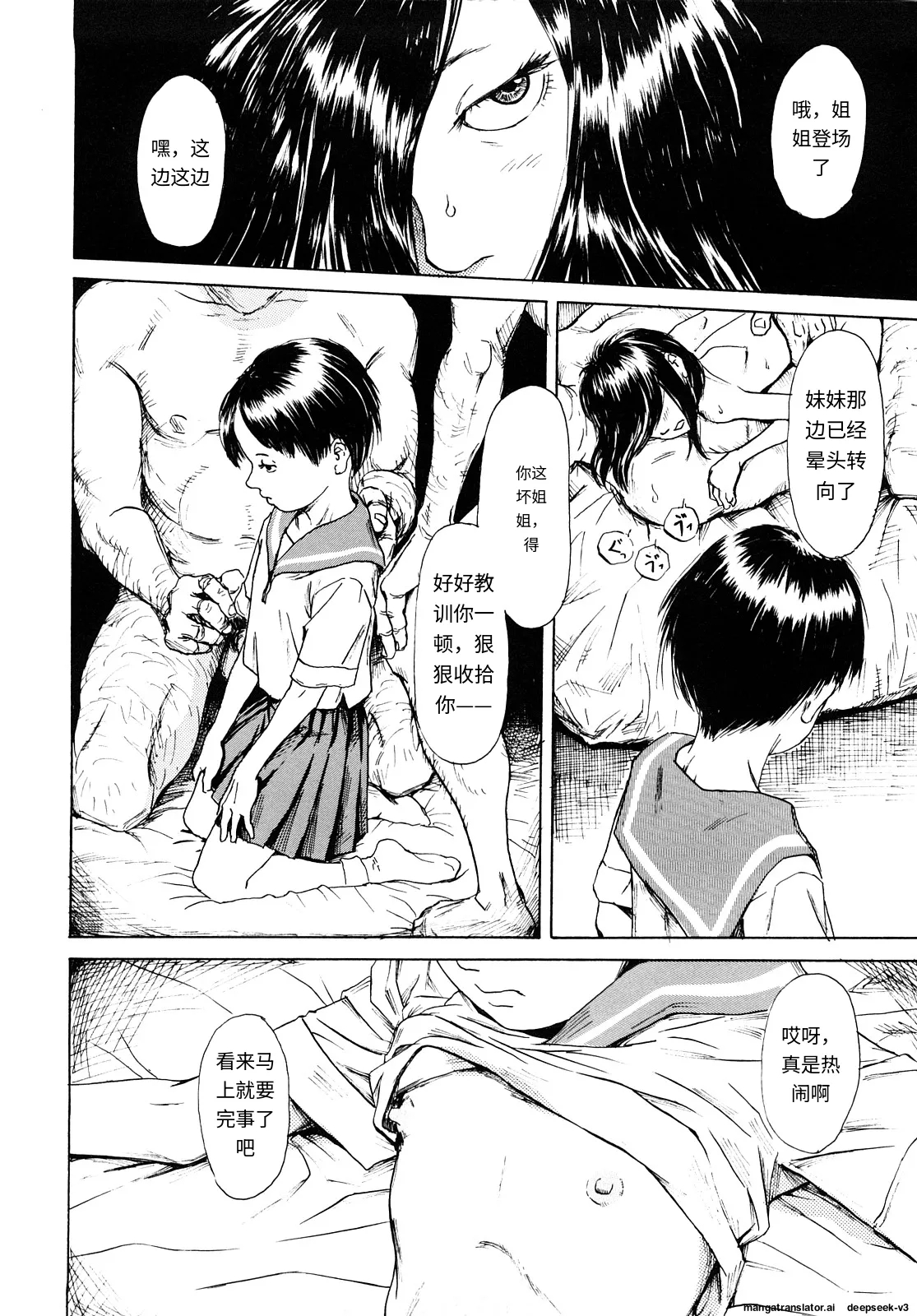 Tanpopo no Matsuri - Page 126