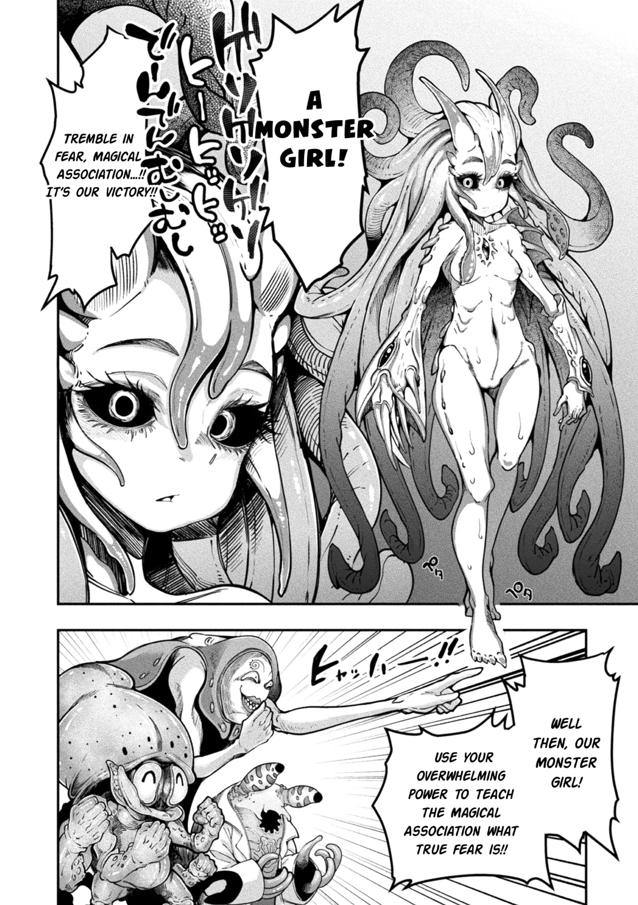 Kyou wa Seigi ga Owaru Hi Epilogue - Page 9