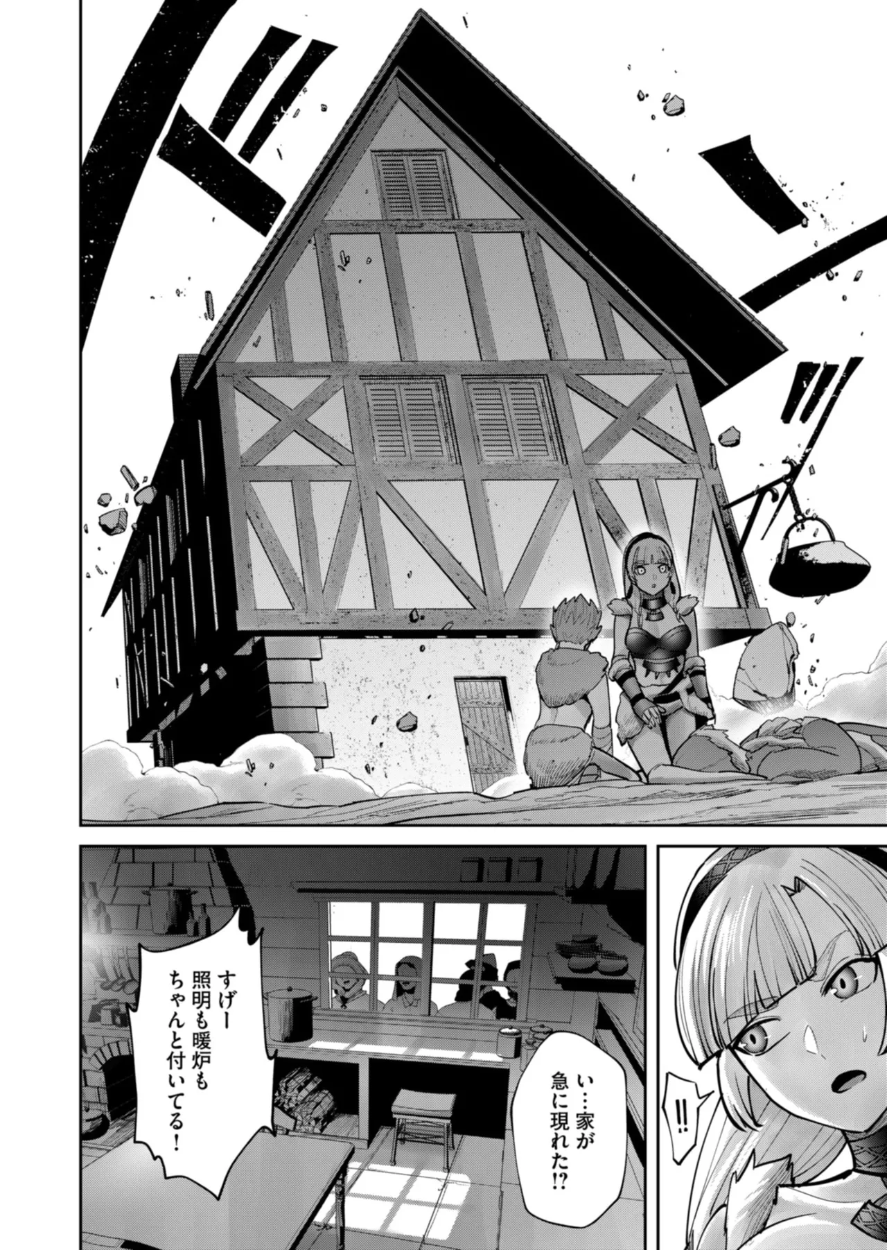 Kichiku Eiyuu Vol.12 - Page 102