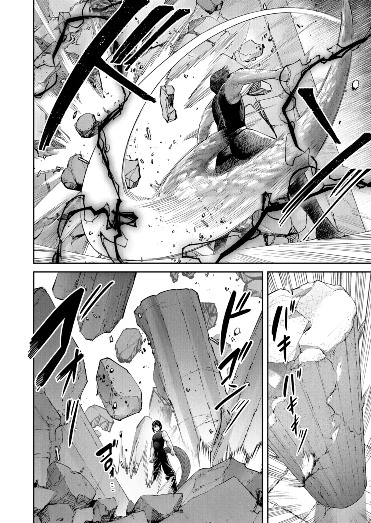 Kichiku Eiyuu Vol.12 - Page 142