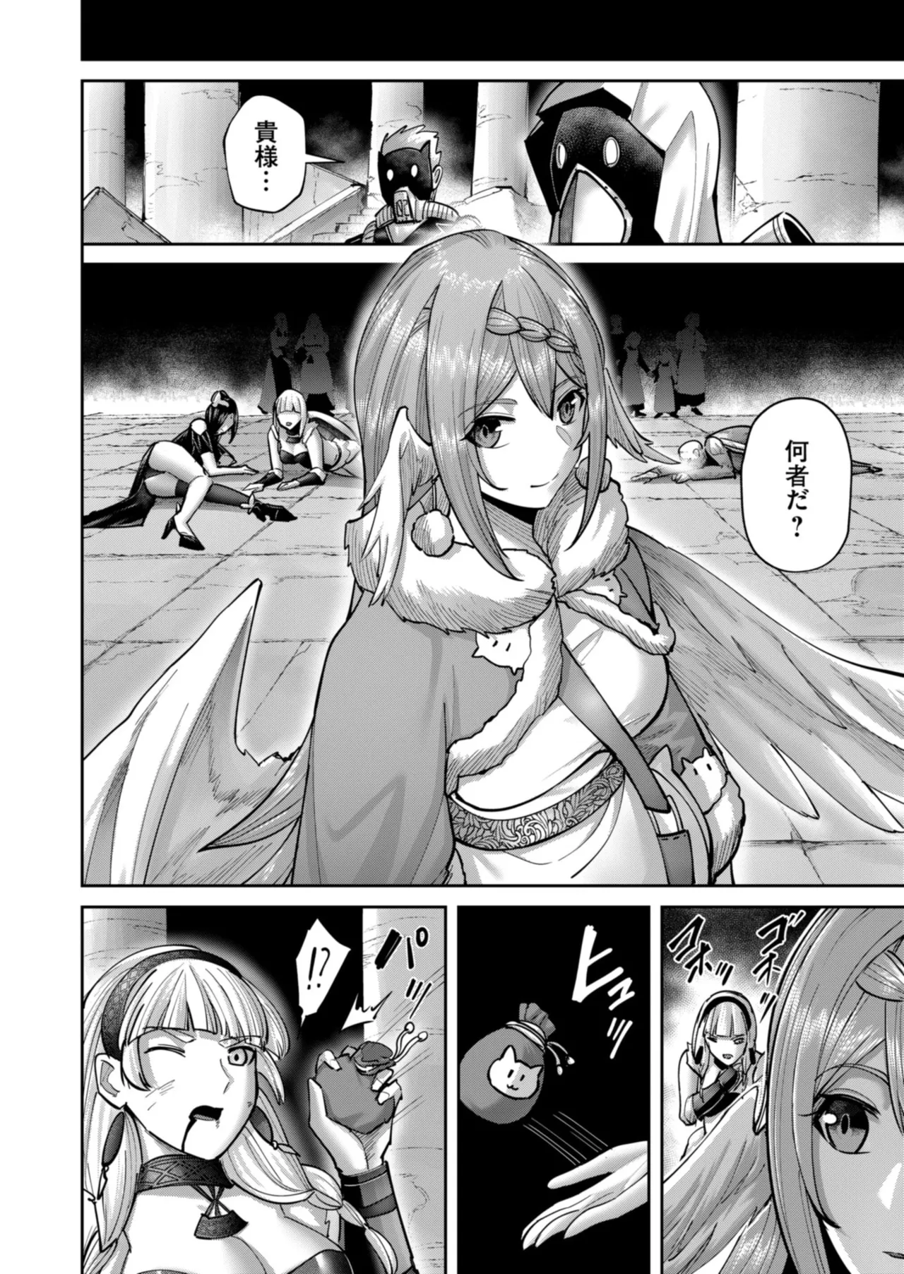 Kichiku Eiyuu Vol.12 - Page 58