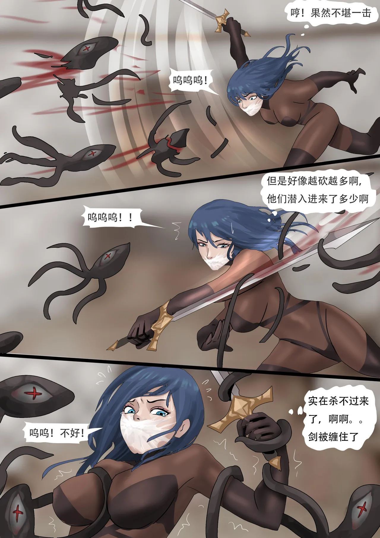 [King] 强大魔王中陷阱-重生篇 全集1-11+番外 - Page 191