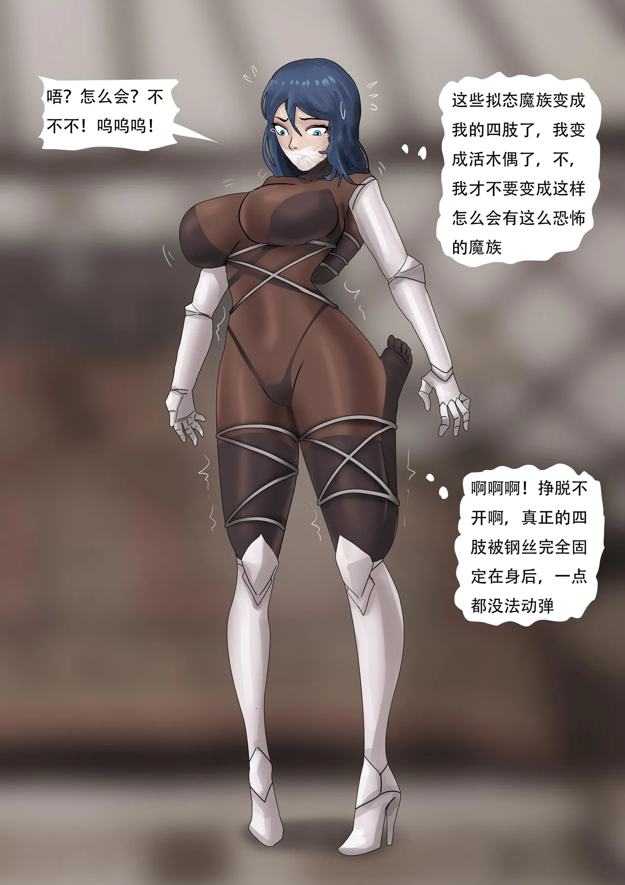 [King] 强大魔王中陷阱-重生篇 全集1-11+番外 - Page 195
