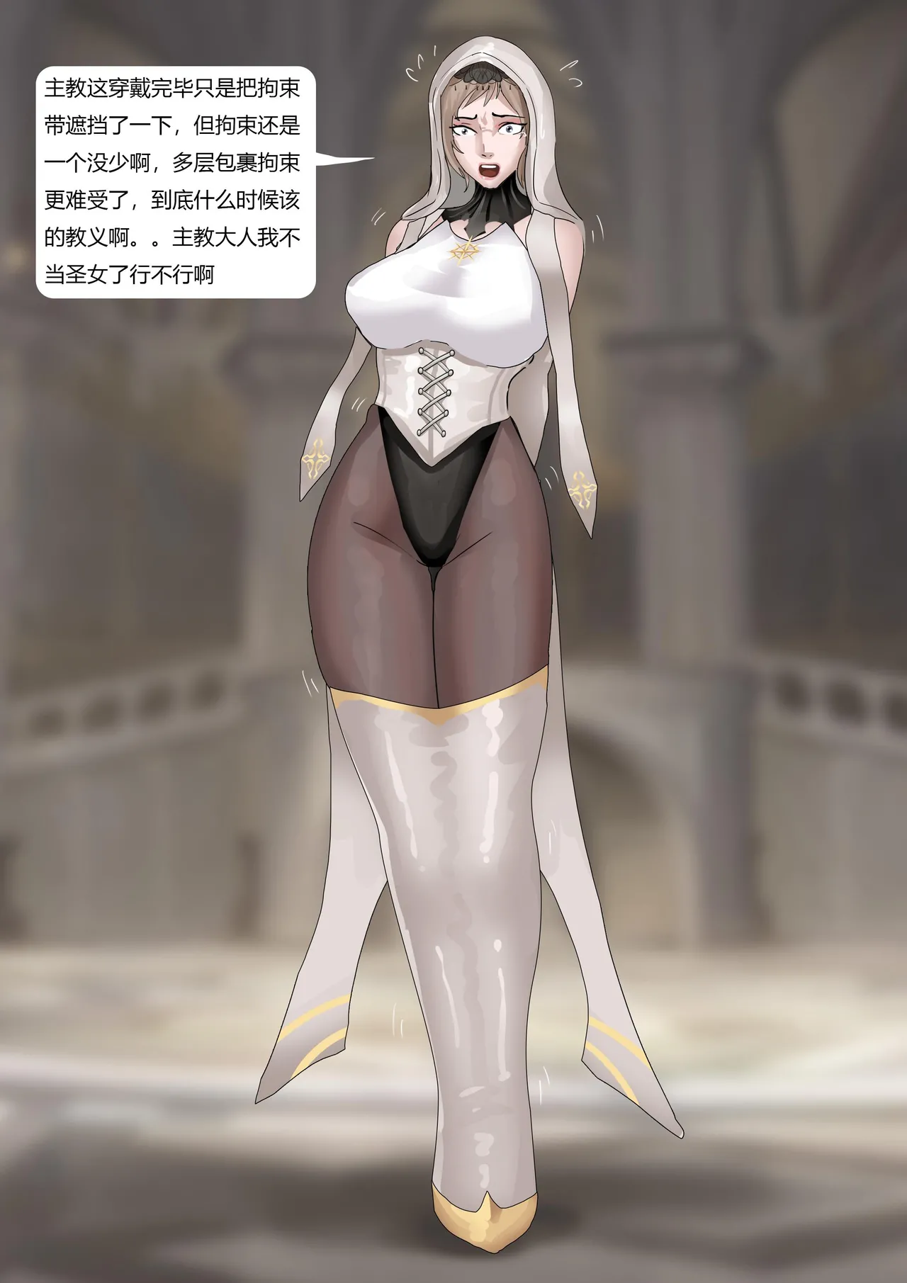 [King] 强大魔王中陷阱-重生篇 全集1-11+番外 - Page 78