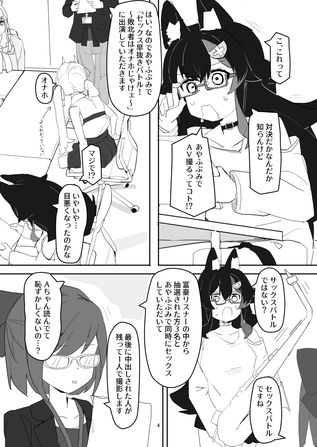 Preview page 3