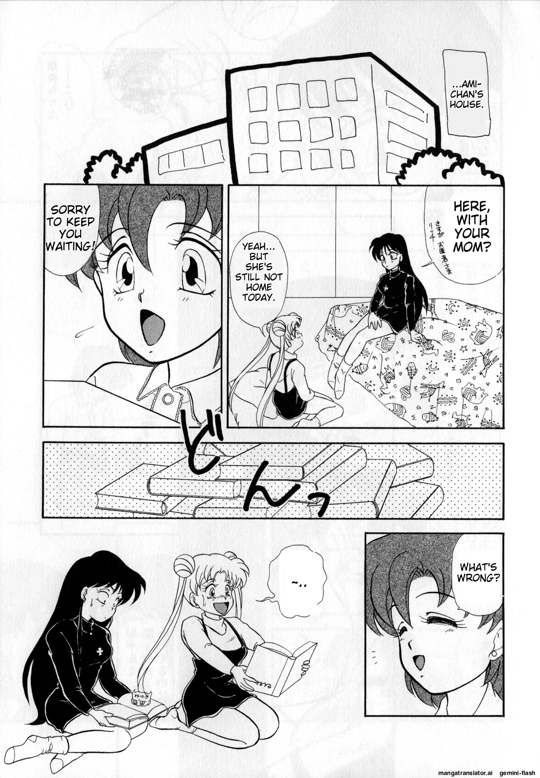 Lunatic Party 1 - Page 116