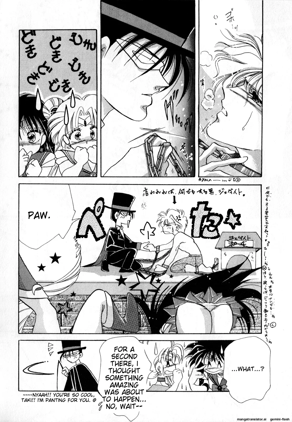 Lunatic Party 1 - Page 145