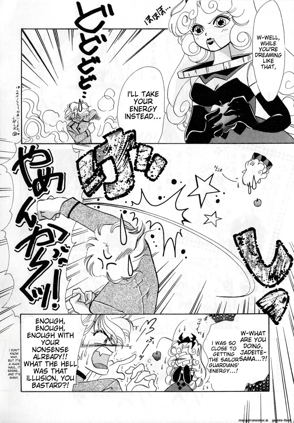 Lunatic Party 1 - Page 149