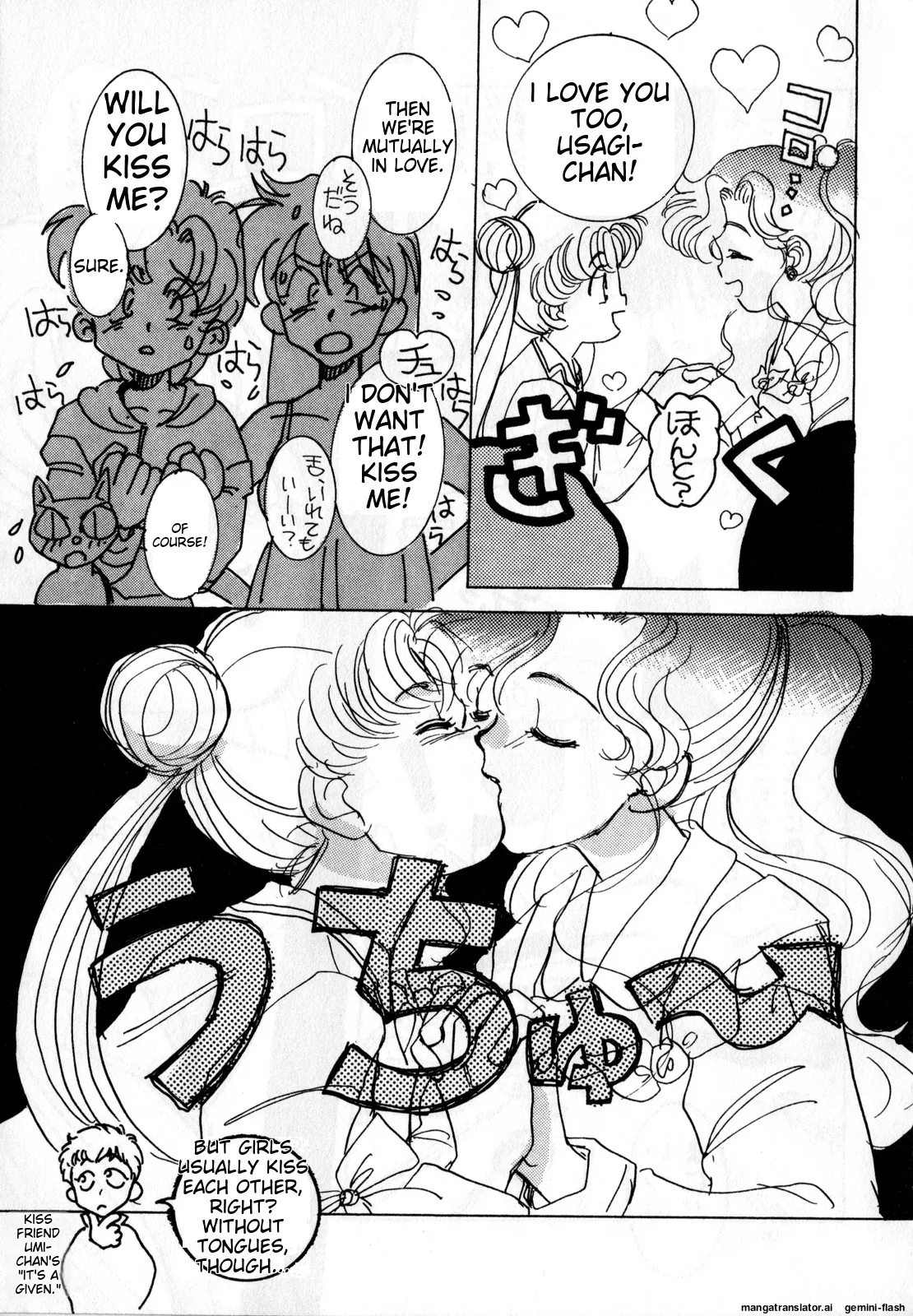 Lunatic Party 1 - Page 34