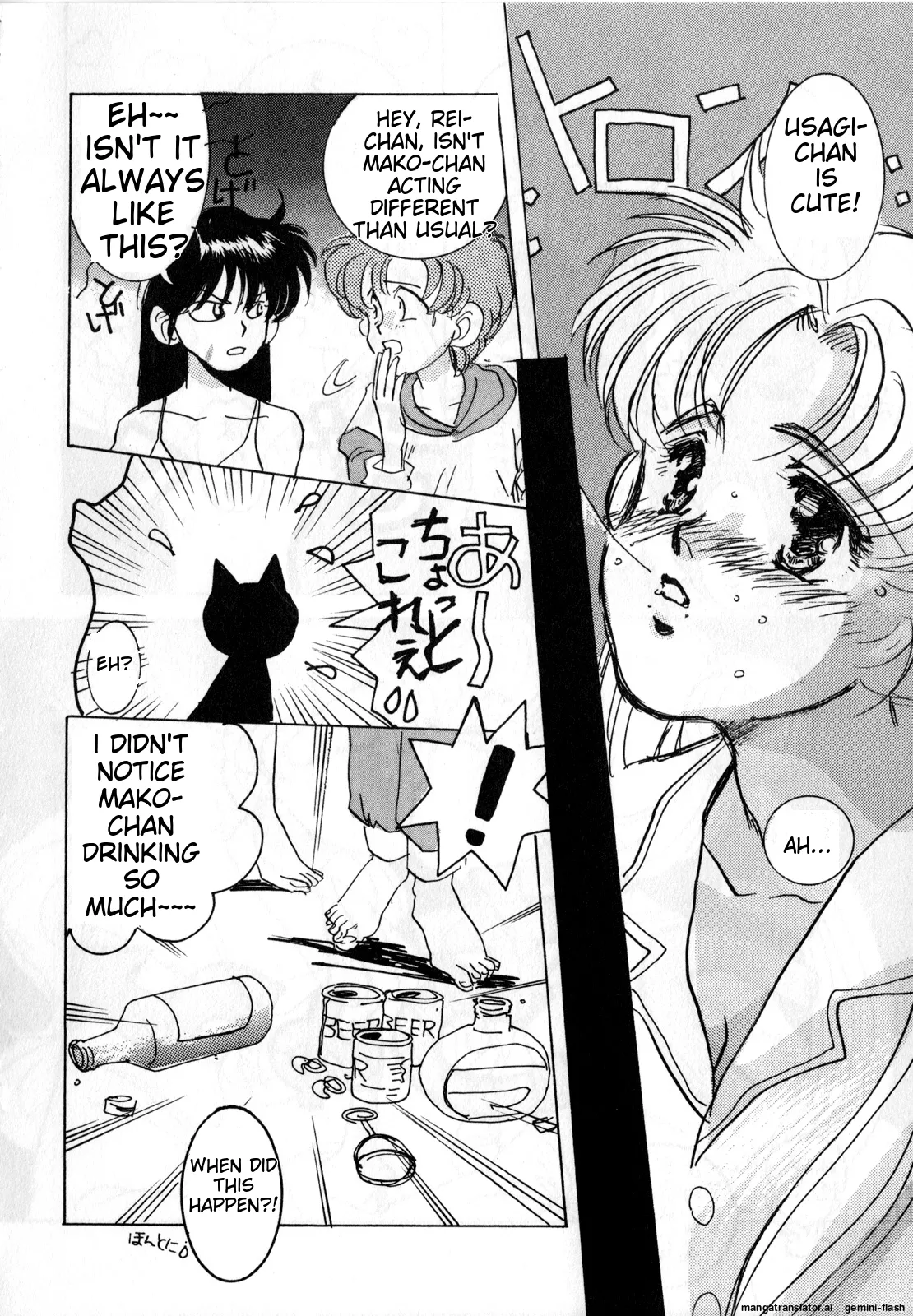 Lunatic Party 1 - Page 35