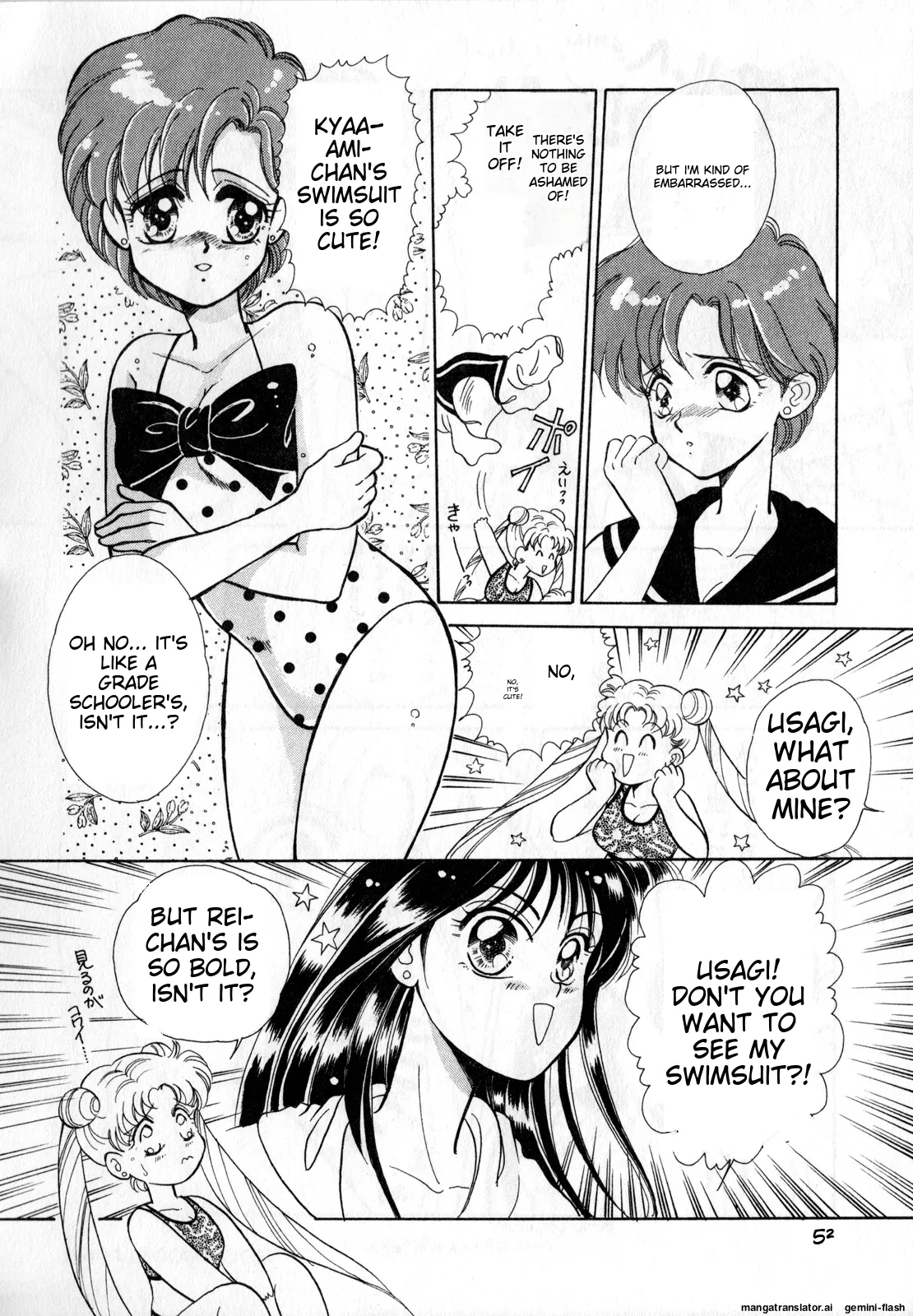 Lunatic Party 1 - Page 53