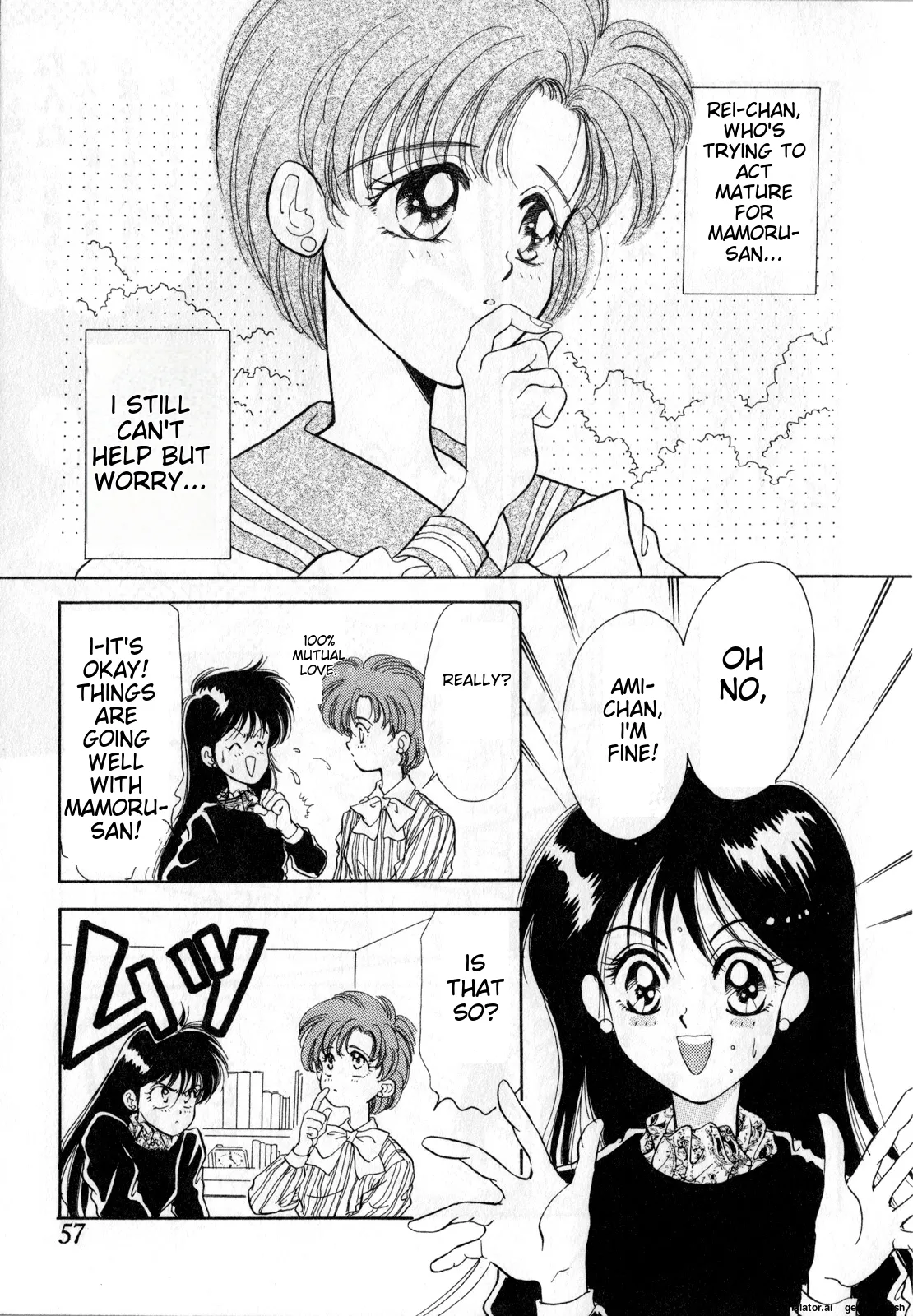 Lunatic Party 1 - Page 58