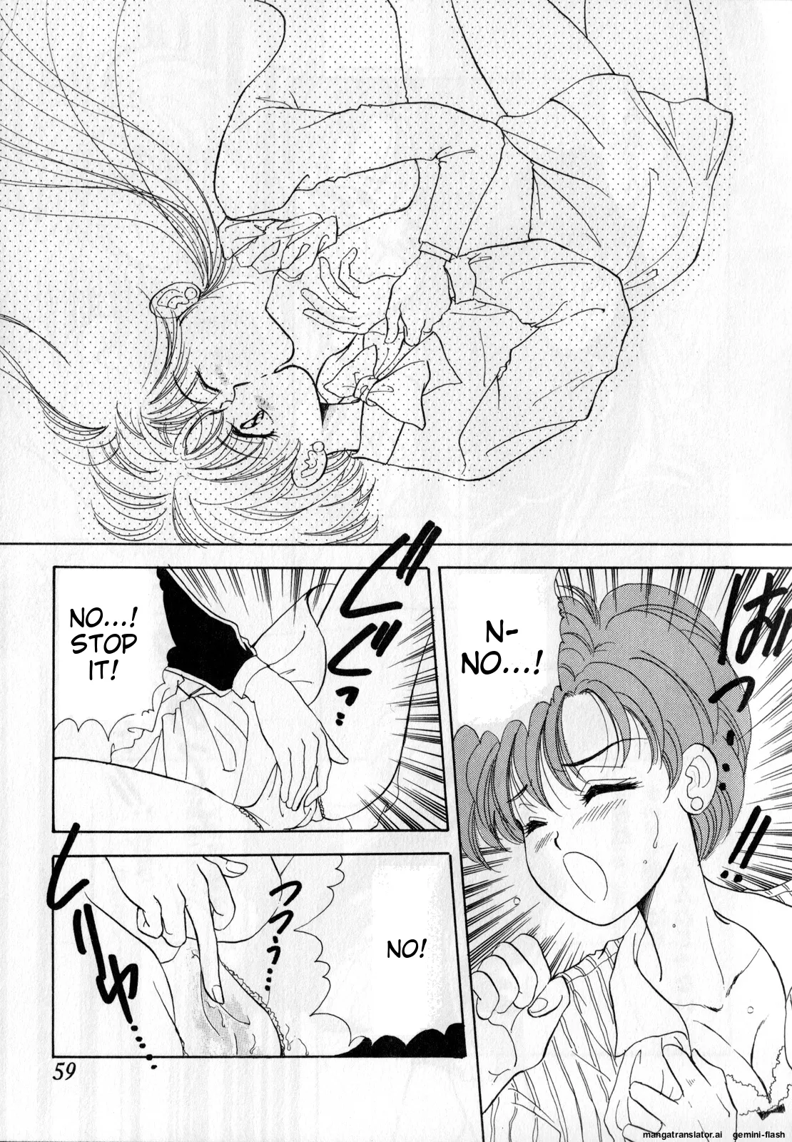Lunatic Party 1 - Page 60