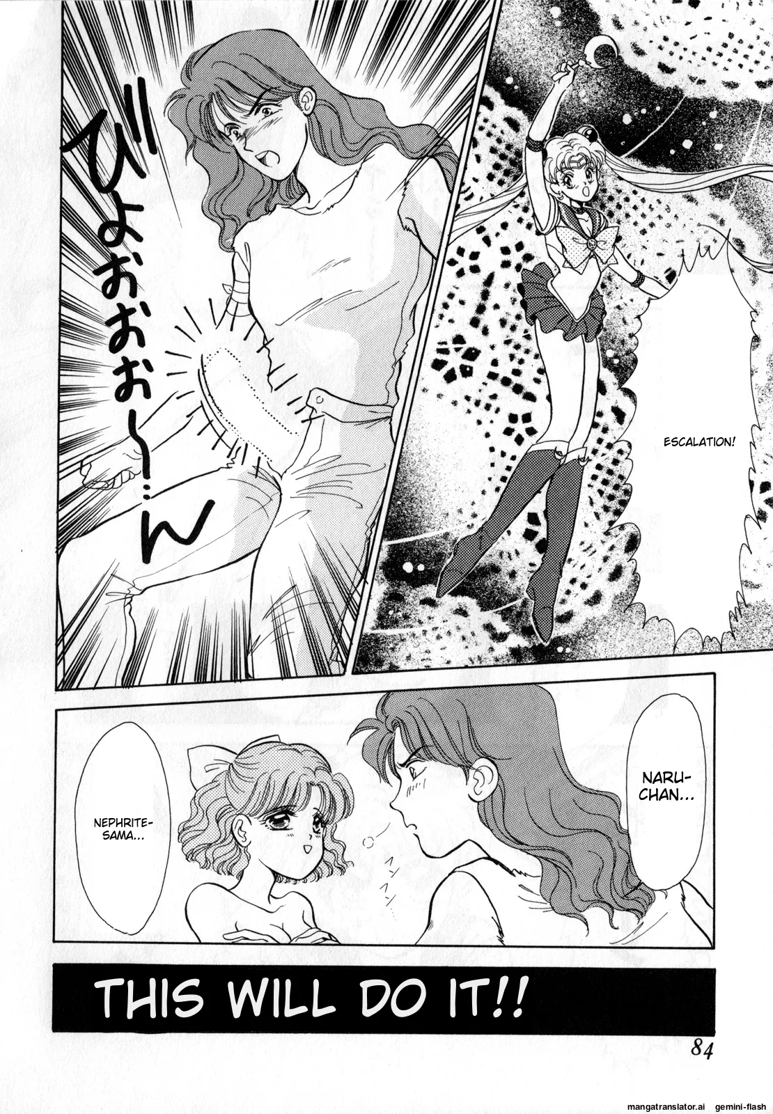 Lunatic Party 1 - Page 85