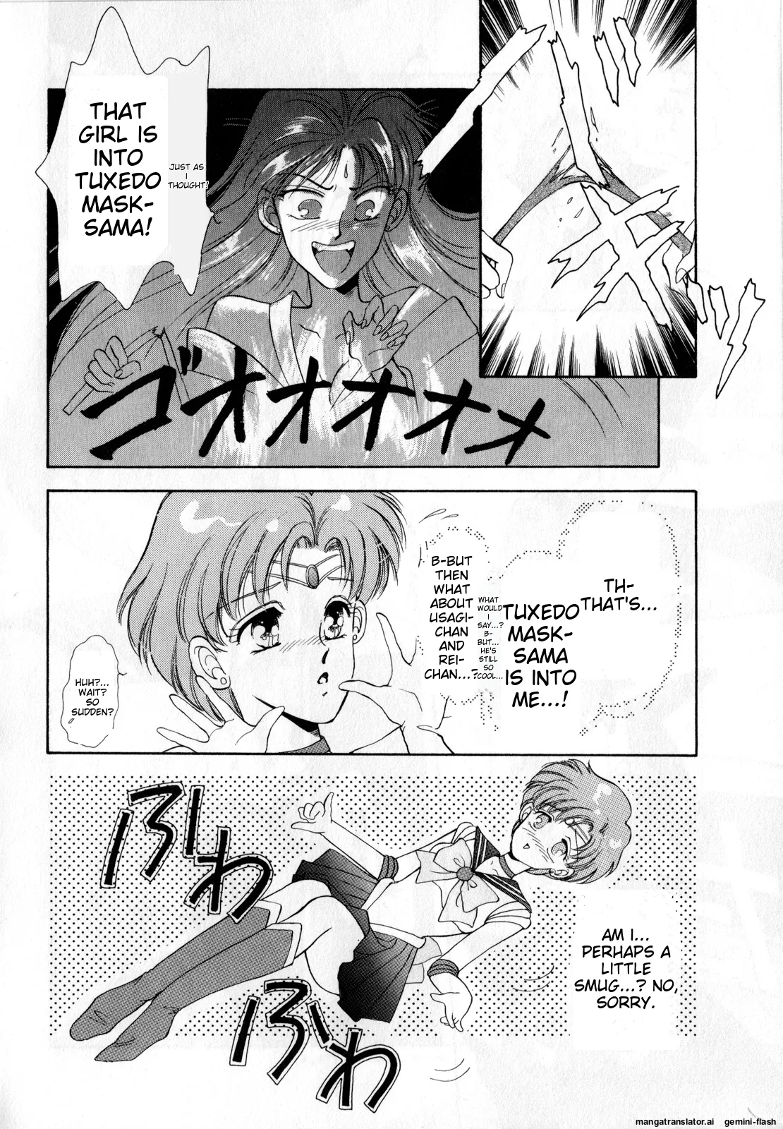 Lunatic Party 1 - Page 9