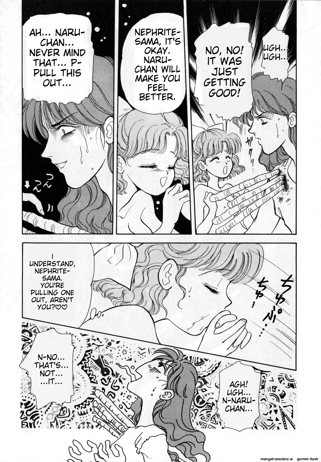 Lunatic Party 1 - Page 90