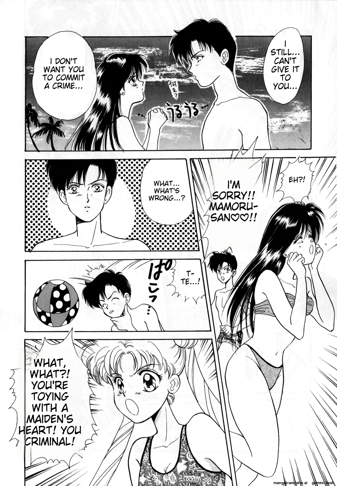 Lunatic Party 1 - Page 98