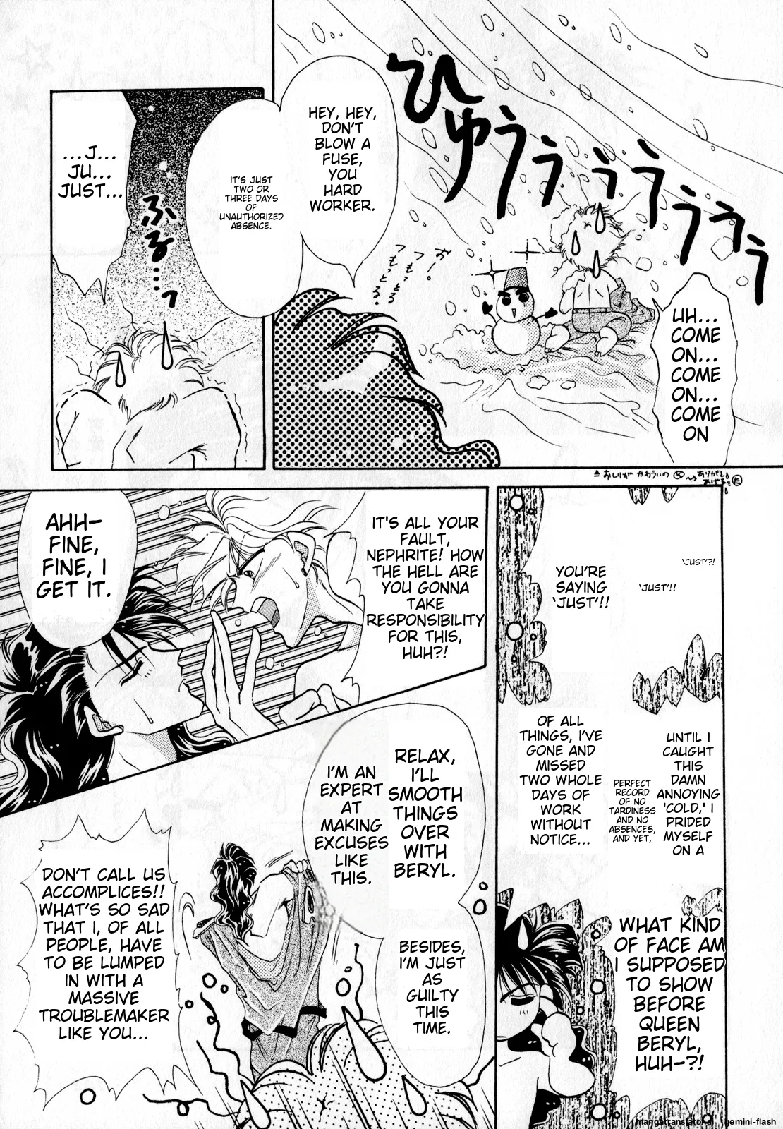 Lunatic Party 2 - Page 100