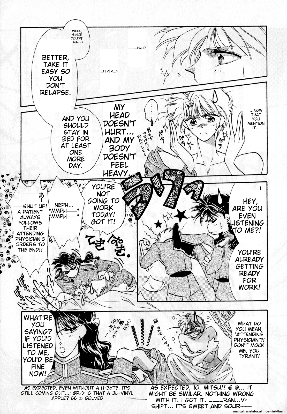 Lunatic Party 2 - Page 102