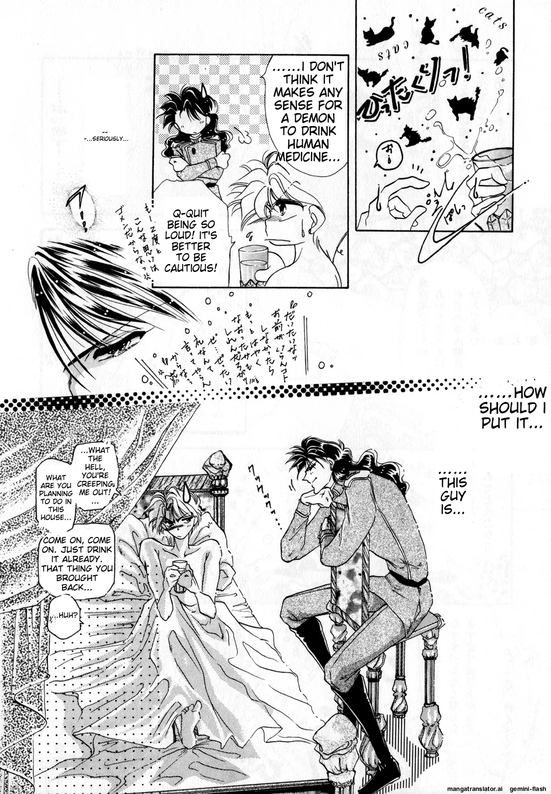 Lunatic Party 2 - Page 105
