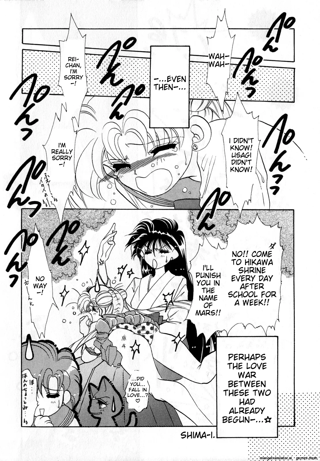 Lunatic Party 2 - Page 119
