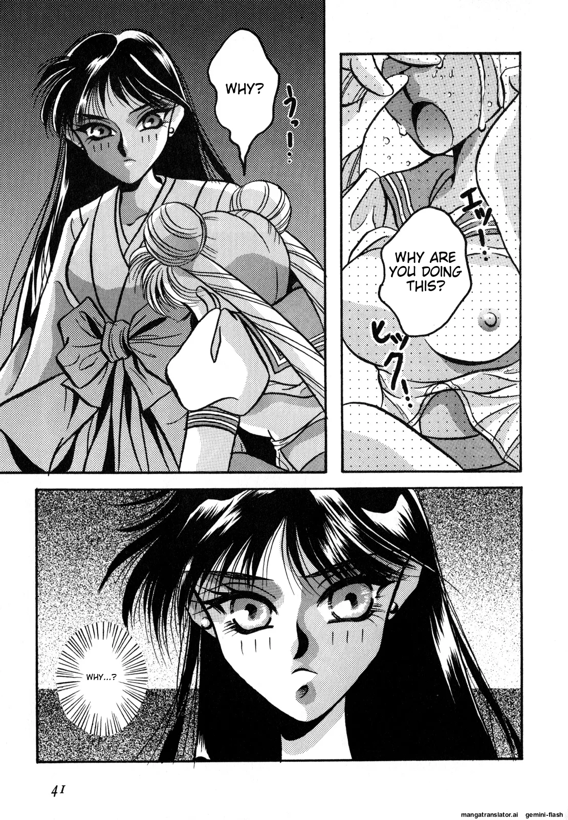 Lunatic Party 2 - Page 42